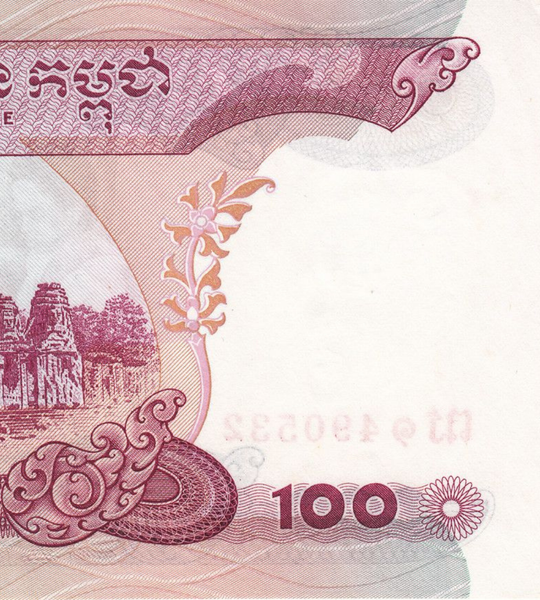 100 Riels, Camboja, ano de 1973, UNC 005657 фото