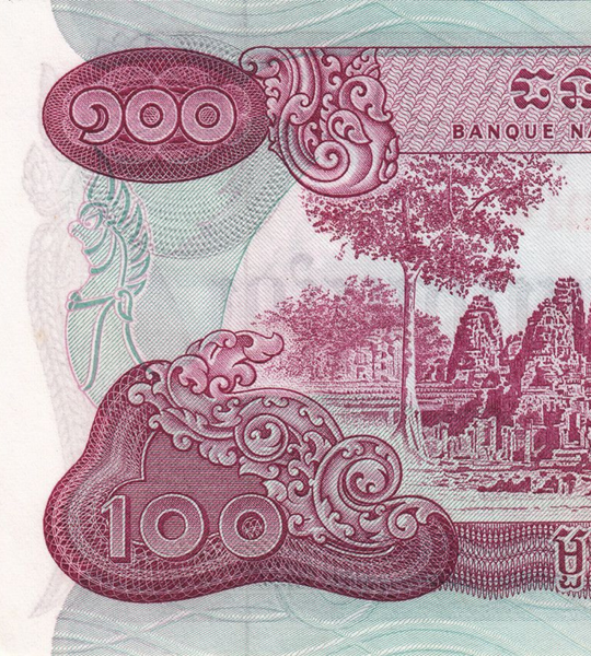 100 Riels, Camboja, ano de 1973, UNC 005657 фото