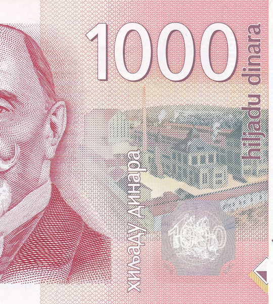 1000 Dinara, Сербія, 2014 рік, UNC 005159 фото