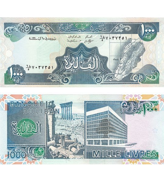 1000 Livres, Liban, 1991, UNC
