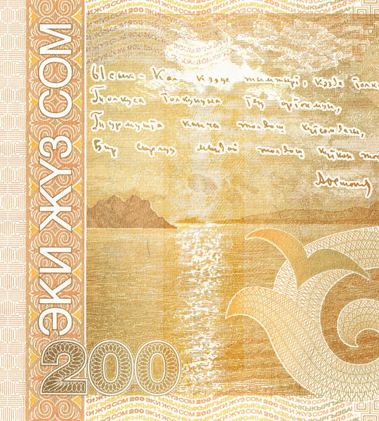200 Som, Киргизстан, 2004 рік, UNC 005557 фото