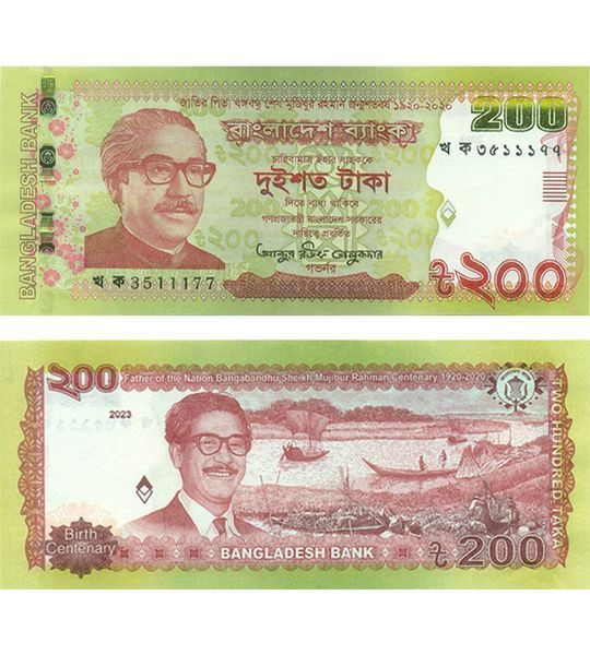 200 Taka, Bangladesz, 2023, UNC