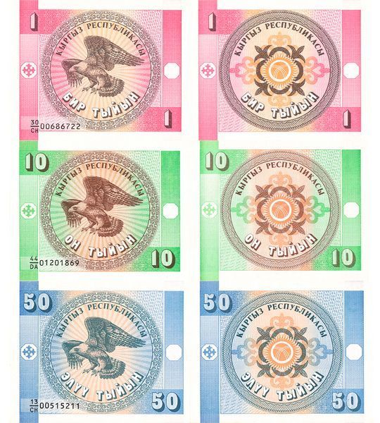 3 банкноти 1, 10, 50 Tyin, Киргизстан, 1993, UNC 002470 фото 3 банкноти 1, 10, 50 Tyin, Киргизстан, 1993, UNC 002470 фото