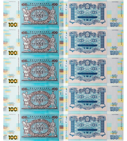 5 банкнот Сто гривень до 100-річчя подій Української революції 1917 - 1921 років 002420 фото