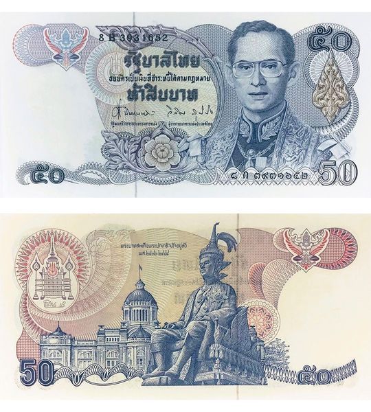 50 batów, Tajlandia, 1985 - 1996 rok, UNC
