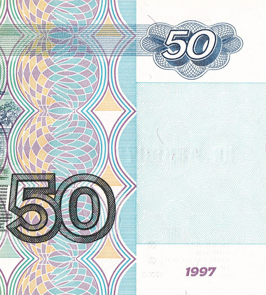 50 rubli, Rosja, 1997 (2004) rok, UNC