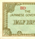 1/2 Rupee, Бірма, 1942 рік, aUNC 005259 фото 2