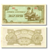 1/2 Rupee, Бірма, 1942 рік, aUNC 005259 фото 1