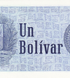 1 Bol&iacute;var, Venezuela, 1989, UNC 005607 фото 6