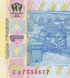 1 Hryvnia, Ukraine, 2014, UNC