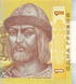 1 Hryvnia, Ukraine, 2014, UNC