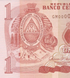 10 Billetes 1 Lempira, Honduras, 2022, UNC 003616 фото 4