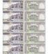 10 банкнот 500 Rials, Іран, 2003 - 2009 рік, UNC 003912 фото 1