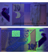 10 Denari, Macedonia del Norte, 2020 (2021), UNC 000355 фото 2