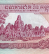 100 Riels, Camboja, ano de 1973, UNC 005657 фото 7