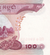 100 Riels, Camboja, ano de 1973, UNC 005657 фото 8