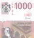 1000 Dinara, Сербія, 2014 рік, UNC 005159 фото 8