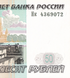 50 rubli, Rosja, 1997 (2004) rok, UNC