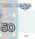 50 rubli, Rosja, 1997 (2004) rok, UNC