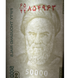 50000 Riales, Ir&aacute;n, 2014 (2015), UNC - 80&ordm; Aniversario Universidad 000105 фото 3
