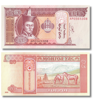 20 Togrog, Монголія, 2020 ( 2021 ) рік, UNC 000306 фото