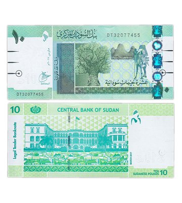 10 Pounds, North Sudan, 2017, UNC