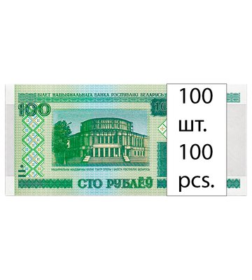 100 banknotes 100 Rubles, Belarus, 2000, UNC