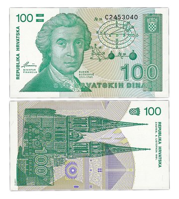 100 Dinara, Chorwacja, 1991, UNC