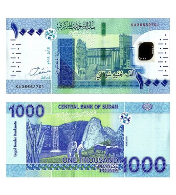 1000 Pounds, North Sudan, 2019, UNC