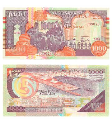 1000 Shillings, Somalia, 1990, UNC