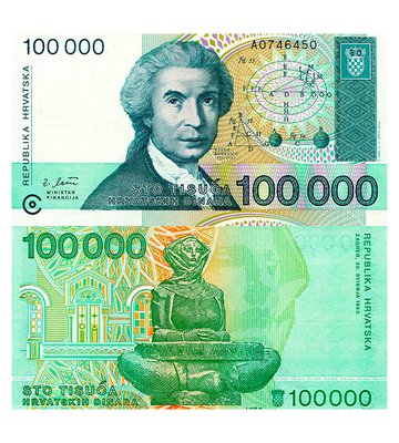 100000 Dinara, Chorwacja, 1993, UNC