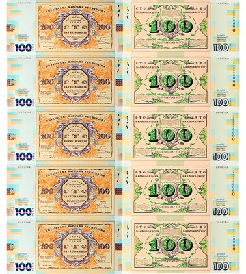 Banknot pamiątkowy składający się z 5 banknotów Sto rubli z okazji 100. rocznicy wydarzeń rewolucji ukraińskiej 1917–1921