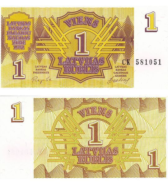 1 Rublis, Latvia, 1992, UNC