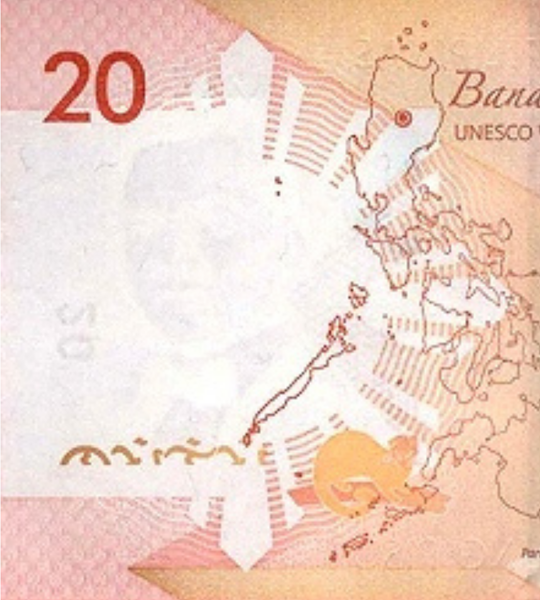 20 بيسو، الفلبين، عام 2022، UNC 005459 фото