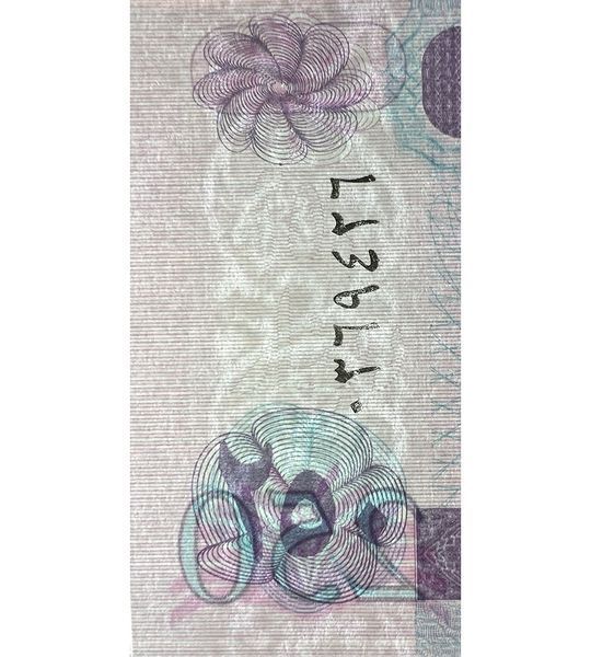 250 Dinars, Iraq, 2002, UNC