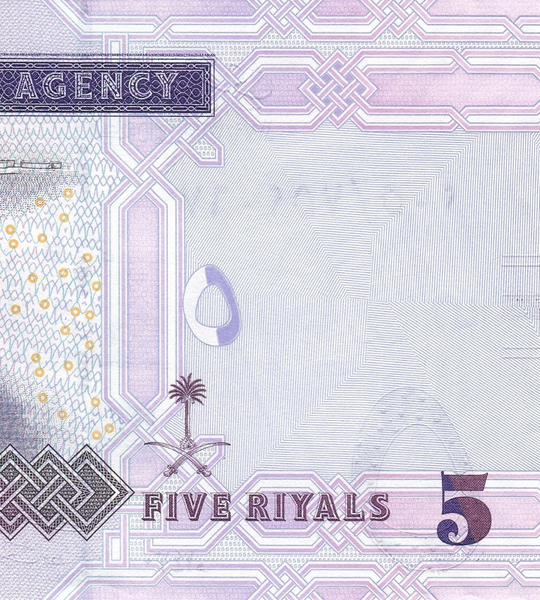 5 ريال، المملكة العربية السعودية، عام 2009، UNC 005558 фото