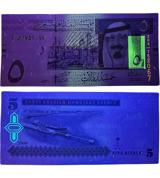 5 ريال، المملكة العربية السعودية، عام 2009، UNC 005558 фото
