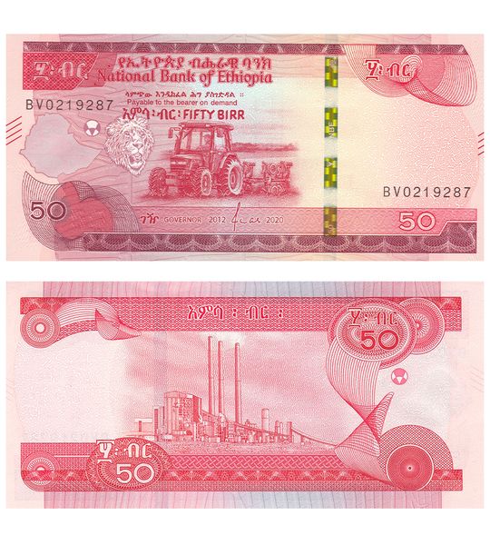 50 Birr, Ethiopia, 2020 ( 2012 ), UNC