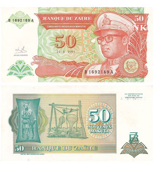 50 New Makuta, Заір, 1993 рік, UNC 002721 фото 50 New Makuta, Заір, 1993 рік, UNC 002721 фото
