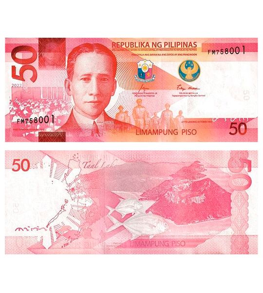 50 Piso, Filipiny, 2023, UNC