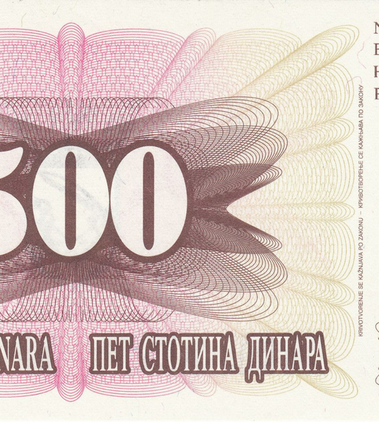 500 dinars, Bosnie, 1992, UNC 005308 фото