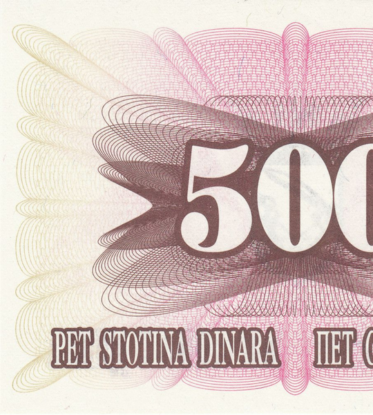 500 dinars, Bosnie, 1992, UNC 005308 фото