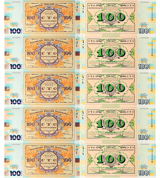 Banknot pamiątkowy składający się z 5 banknotów Sto rubli z okazji 100. rocznicy wydarzeń rewolucji ukraińskiej 1917–1921
