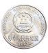 1 Yuan, Китай, 1995 рік 005358 фото 2