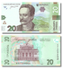 10 banknotes 20 Hryven, Ukraine, 2025, UNC