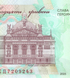 10 banknotes 20 Hryven, Ukraine, 2025, UNC
