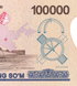100 000 sum, Uzbekistan, 2019 rok, UNC
