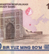 100 000 sum, Uzbekistan, 2019 rok, UNC