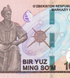 100 000 sum, Uzbekistan, 2019 rok, UNC
