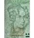 20 马克，德国，1993年，UNC 004742 фото 2